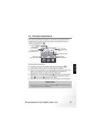Страница 36