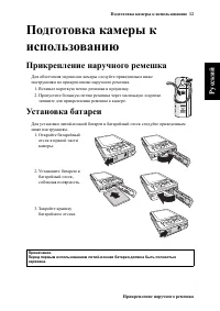 Страница 19
