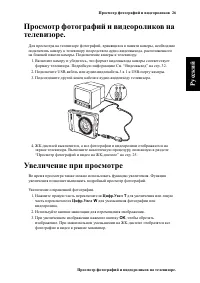 Страница 33