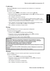 Страница 35