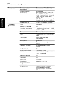 Страница 44