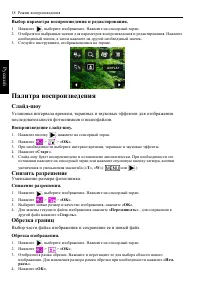 Страница 22