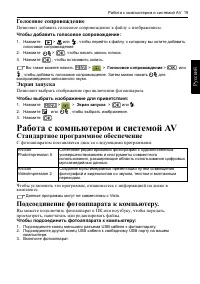 Страница 23