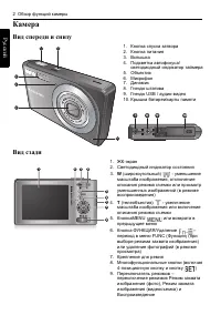 Strona 6