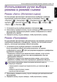 Страница 39