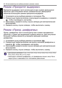 Страница 40
