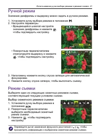 Страница 41
