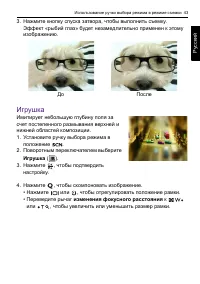 Страница 43