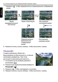 Страница 44