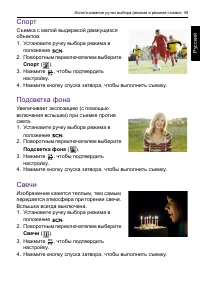 Страница 45