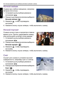 Страница 46