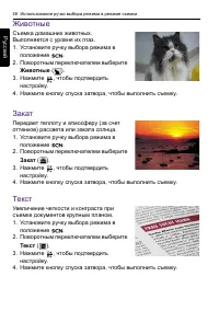 Страница 48