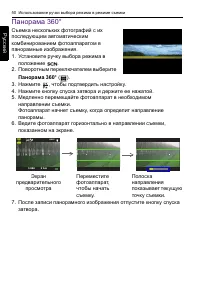 Страница 50