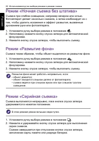 Страница 52
