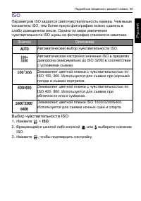 Страница 55