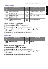 Страница 61