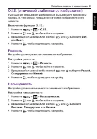 Страница 63