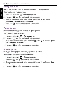 Страница 64