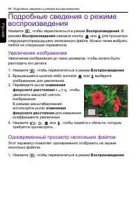 Страница 66