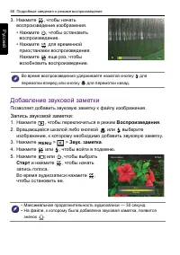 Страница 68