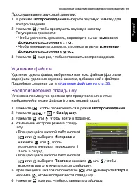 Страница 69