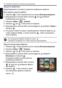 Страница 70
