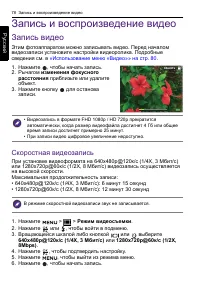 Страница 78