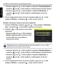 Страница 90