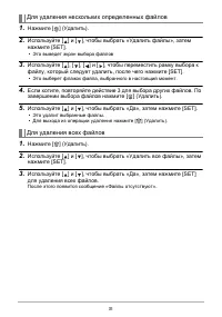 Страница 31