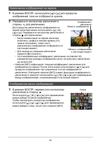 Страница 64