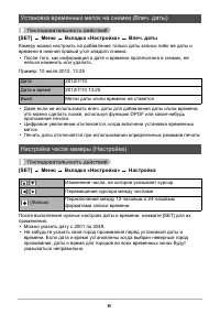 Страница 81