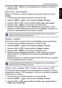 Страница 31