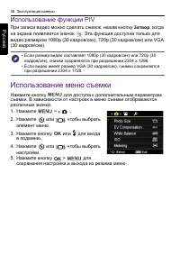 Страница 38