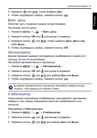 Страница 43