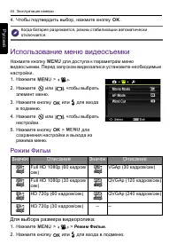Страница 44