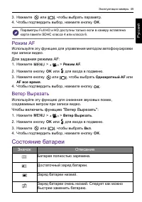 Страница 45