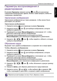 Страница 49