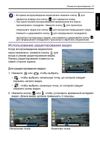 Страница 51