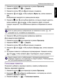 Страница 55