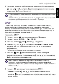 Страница 57