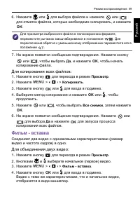 Страница 59