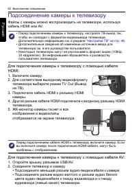Страница 62