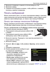 Страница 63