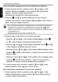 Страница 64
