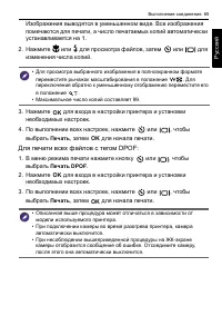 Страница 65