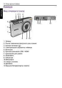 Strona 8