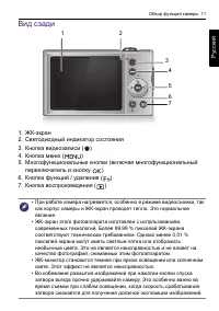 Strona 9