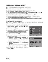 Страница 14