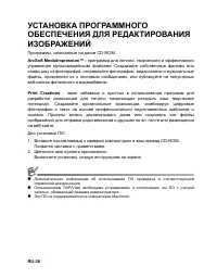 Страница 38