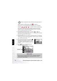 Страница 38